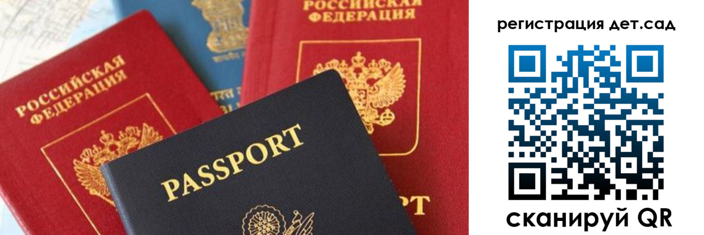 прописка поиск в Калачинске